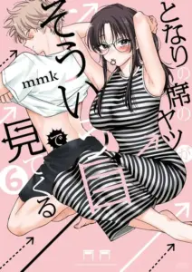 Khung hình manga tông hồng có nhân vật nữ tóc đen đeo kính, áo kẻ ôm dáng
