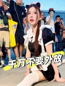 Khung hình sự kiện ghi lại cô nàng váy maid giơ tay, chữ Trung trắng nổi bật