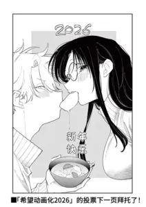 Trang manga đen trắng vẽ nhân vật tóc dài cầm giấy, khuôn mặt lạnh dưới nền trắng